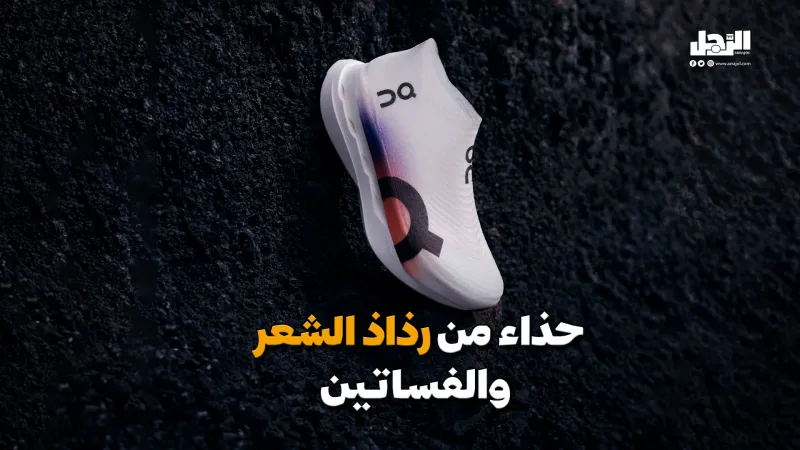 حذاء  من رذاذ الشعر والفساتين (فيديوجراف)