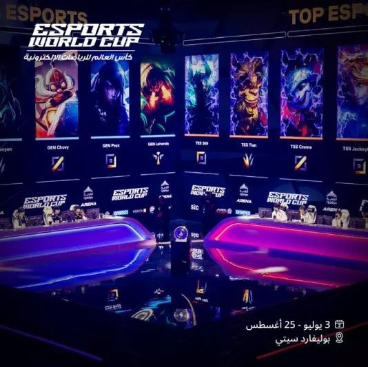 صالة "القدية" تجذب 7 آلاف زائر خلال بطولة كأس العالم للرياضات الإلكترونية