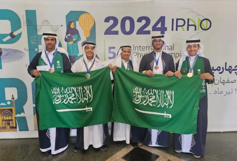 السعودية تحصد 5 جوائز عالمية في أولمبياد الفيزياء الدولي 2024