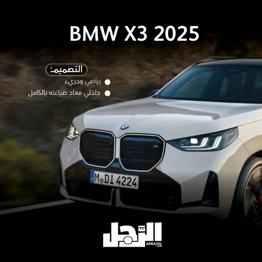 قدرات فريدة وتقنيات فاخرة.. أفضل السيارات SUV المدمجة 2024-2025