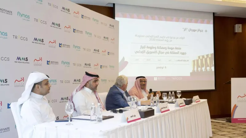 النسخة الثانية من مهرجان "أثر" السعودي للإبداع تستعد للانطلاق