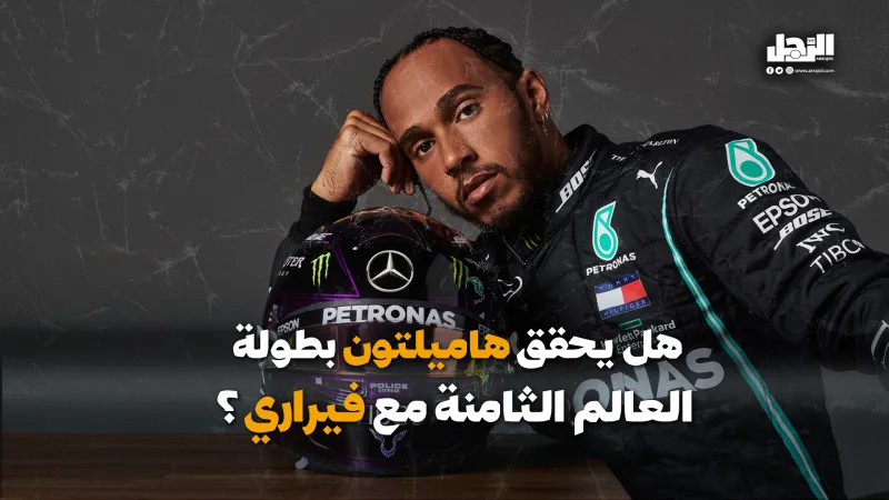 لماذا يعض الرياضيون الميدالية الذهبية؟ (فيديوجراف)