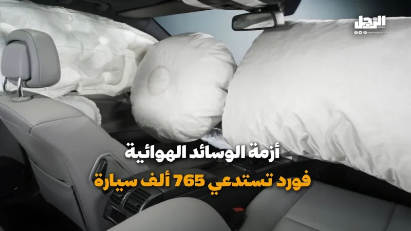 لماذا فشلت سيارة فورد النووية؟ (فيديوجراف)