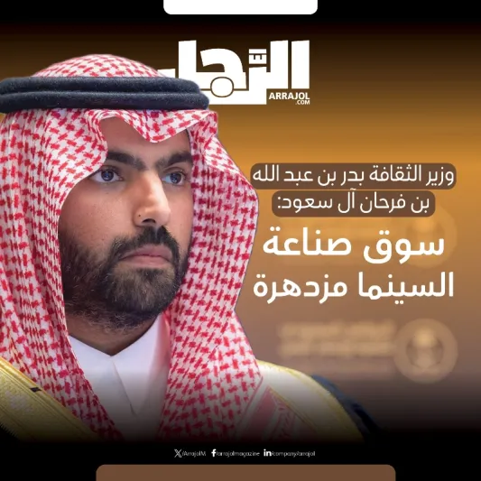 السينما السعودية تتألق بإيرادات 422 مليون ريال خلال 6 أشهر.. وفيلمان سعوديان بالصدارة