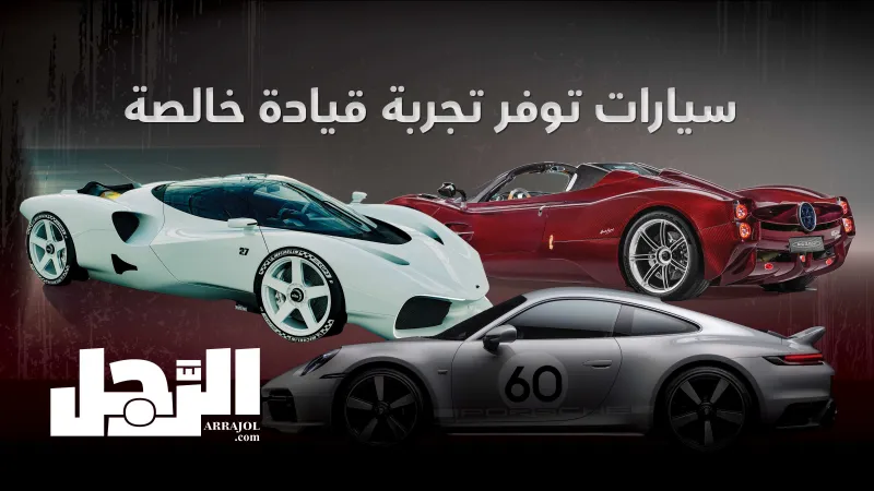 علب التروس اليدوية.. متعة خالصة في سيارات عصرية تحاكي الماضي الجميل