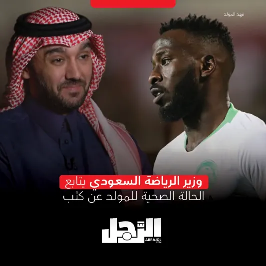 حادث غامض يهدد مسيرة فهد المولد (إنفوجراف)