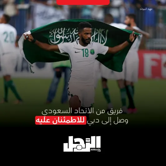 حادث غامض يهدد مسيرة فهد المولد (إنفوجراف)