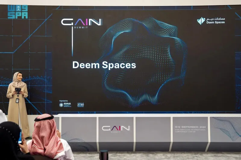 خبراء العالم مدعوون للانضمام إلى "مجتمع سدايا العالمي للذكاء الاصطناعي"