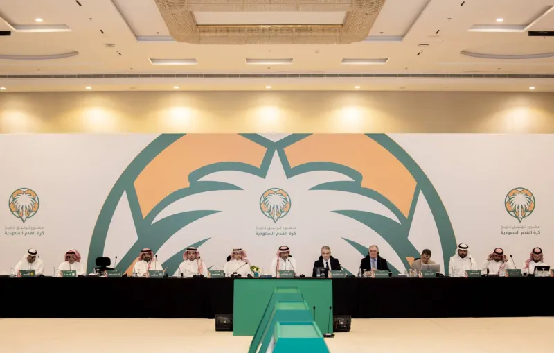 تقديم موعد ورشة عمل "توثيق الكرة السعودية"