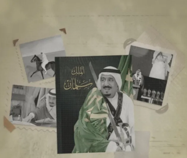 بمناسبة اليوم الوطني.. مؤسسة التراث تدشن كتاب "الملك سلمان" 