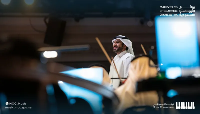 نجاح باهر لـ"روائع الأوركسترا السعودية" في لندن (فيديو)