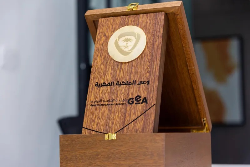 تكريم "هيئة الترفيه" لامتثالها بأنظمة الملكية الفكرية 