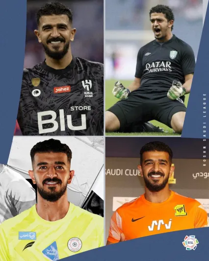 "الأخضر" يتفوق.. أكثر حراس المرمى تصدياً في دوري روشن