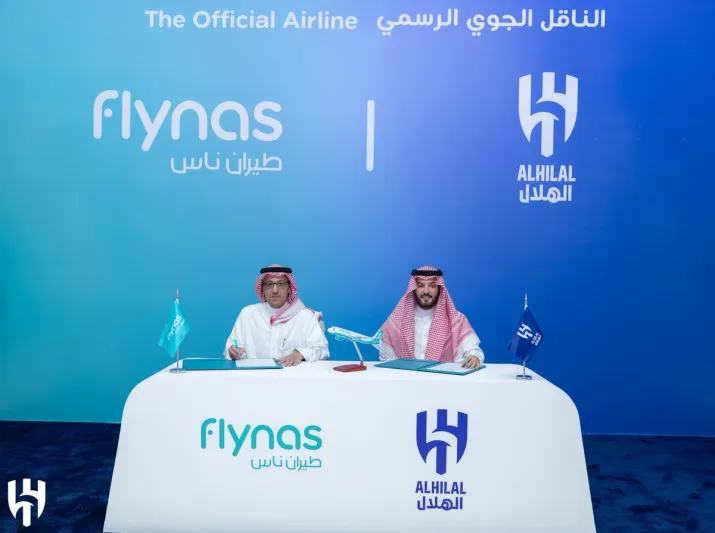 "نادي الهلال" و"طيران ناس" يوقعان عقد رعاية لمدة 4 مواسم