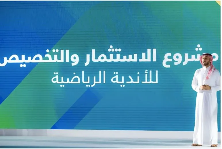  الخميس.. انتهاء فترة استقبال طلبات شراء الأندية السعودية "الستة"