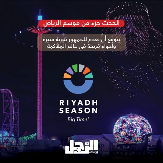 السعودية تستضيف أكبر نزال ملاكمة في العالم (إنفوجراف)