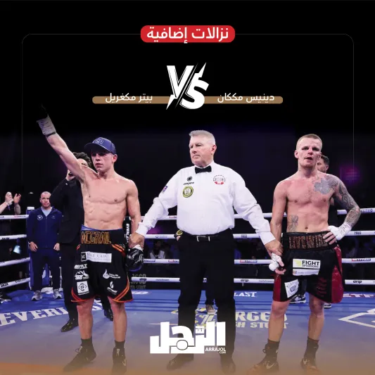 السعودية تستضيف أكبر نزال ملاكمة في العالم (إنفوجراف)