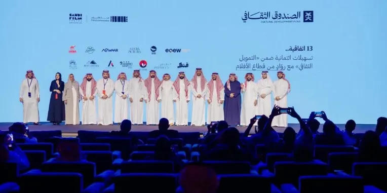 منتدى الأفلام السعودي.. 80 مليون ريال لدعم صناعة السينما 