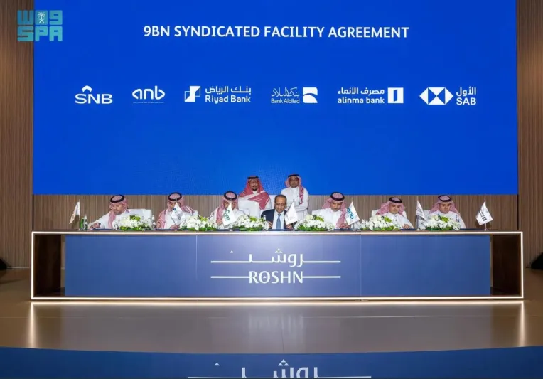 "روشن" تحصل على تسهيلات ائتمانية بقيمة 9 مليارات ريال لدعم خطط التوسع والنمو