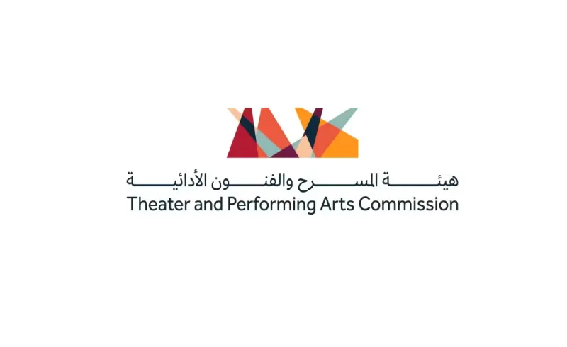 هيئة المسرح والفنون الأدائية تطلق الدورة الثانية لمهرجان الرياض للمسرح