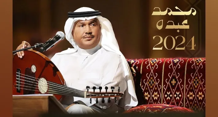 "فنان العرب" يطلق ألبومه الجديد ويعيد بصوته رموز الآصالة (فيديو)