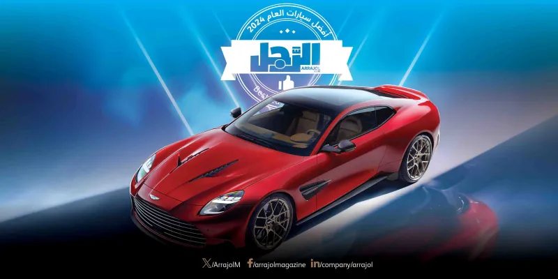 سيارة Aston Martin Vanquish: أيقونة أرستقراطية بروح رياضية خالصة