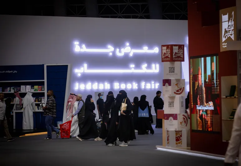 "هيئة الأدب والنشر والترجمة" تطلق "معرض جدة للكتاب 2024"