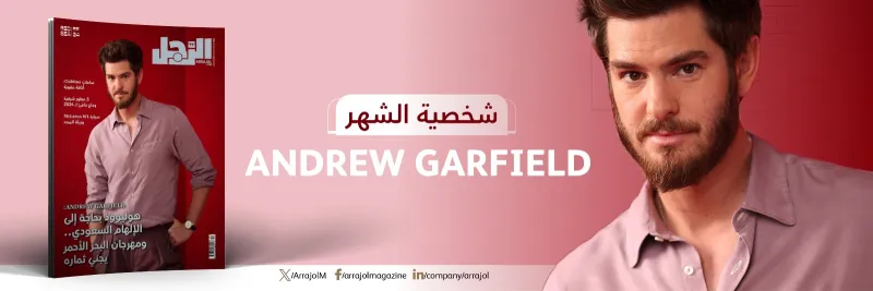 النجم العالمي "أندرو غارفيلد" يتصدر عدد ديسمبر من "الرجل" بحوار حصري