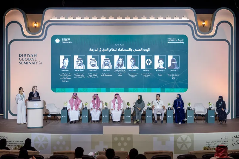 بوابة الدرعية تختتم النسخة الثانية من "ملتقى الدرعية الدولي"