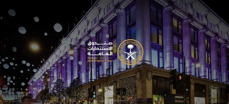 صندوق الاستثمارات العامة يستحوذ على 15% من مطار هيثرو