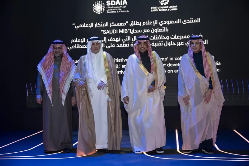 وزير الإعلام ورئيس سدايا يشهدان إطلاق برنامج معسكر الابتكار 