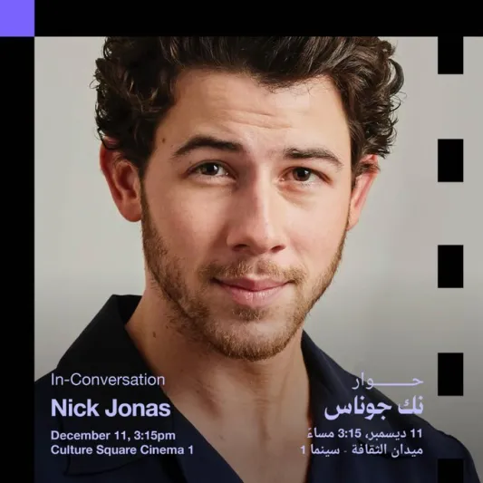 "البحر الأحمر السينمائي" يكشف قائمته لأبرز المتحدثين بجلسات دورته الرابعة 2024