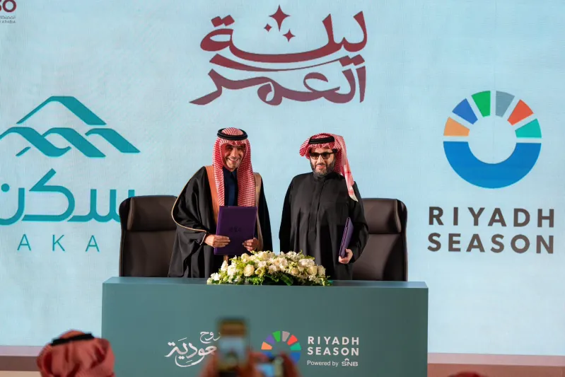 ليلة العمر.. حفل زواج جماعي لـ 600 شاب وشابة في موسم الرياض 2024