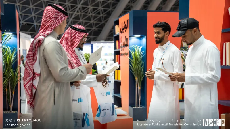جانب من فعاليات معرض جدة للكتاب - المصدر: هيئة الأدب والنشر والترجمة معرض جدة للكتاب 2024 يُسدل الستار على 10 أيام من الإبداع والمعرفة