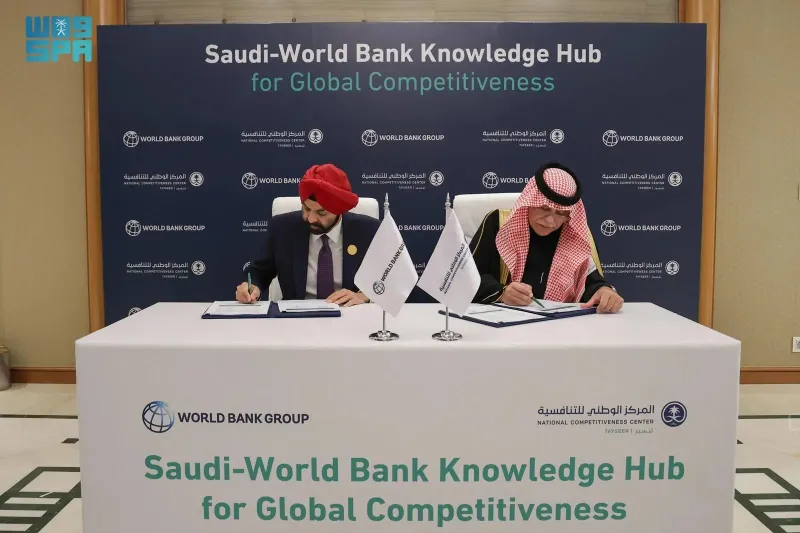 اتفاقية سعودية مع البنك الدولي لإنشاء مركز عالمي للمعرفة