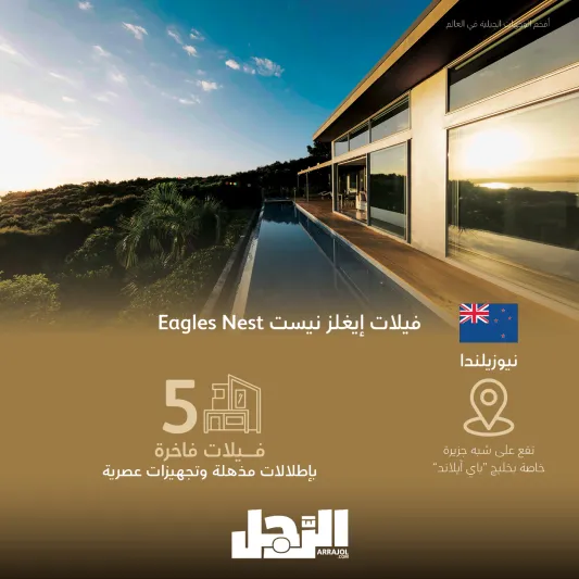 8 وجهات جبلية فارهة تنتظر سياح الشتاء حول العالم