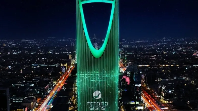 "روتانا ساينز" تطلق أكبر مساحة إعلانية على مبنى واحد في السعودية