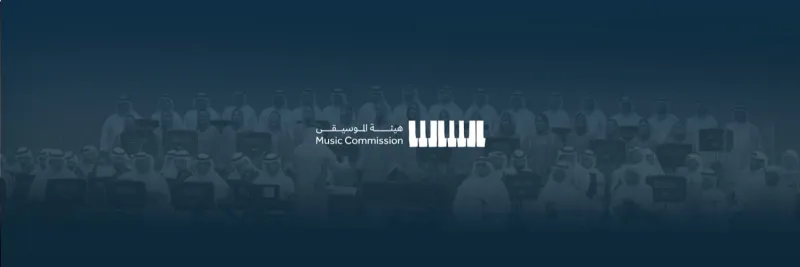 16 يناير.. "هيئة الموسيقى" تُنظّم حفل روائع الأوركسترا السعودية في الرياض