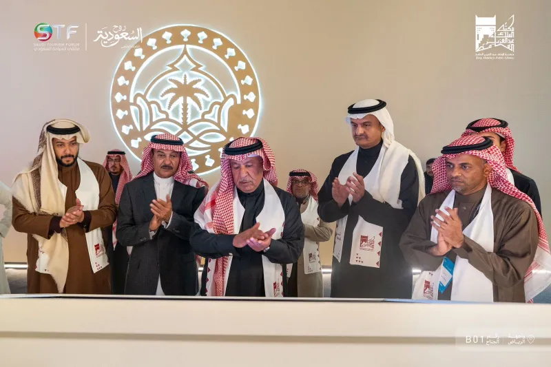 إطلاق مبادرة "ثرى السعودية" لإبراز السياحة الثقافية في المملكة