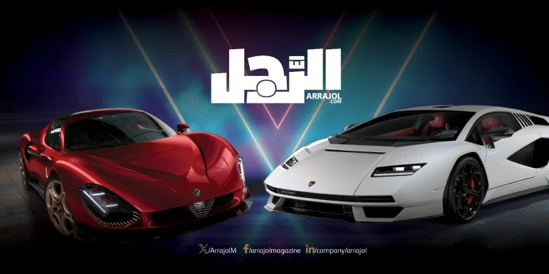 أيقونتان في مواجهة الزمن: 33 Stradale من ألفا روميو مقابل Countach من لامبورجيني