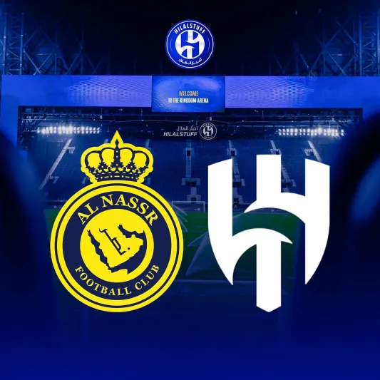 "الهلال" يطرح أسعار تذاكر ديربي "النصر".. مواجهات الصدارة تشتعل