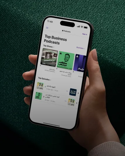 "جرائم المال" من "بودكاست الشرق" يتصدر تصنيفات الأعمال على منصة "أبل" في منطقة الشرق الأوسط