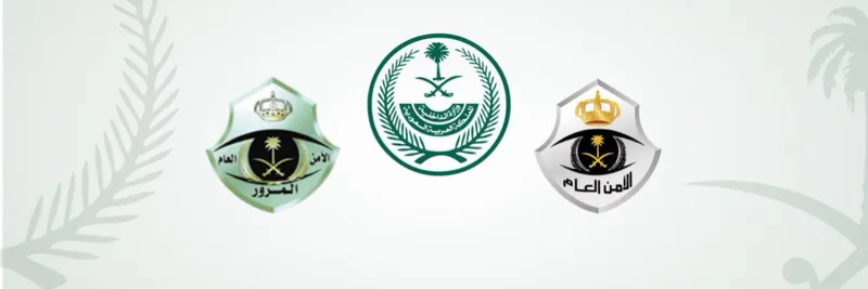 تعرف على آلية الدخول والمشاركة في مزاد اللوحات الإلكتروني عبر منصة أبشر