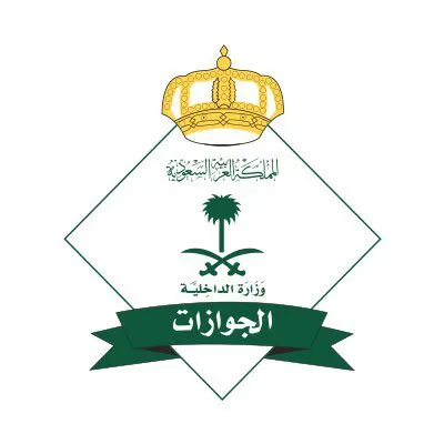 الجوازات السعودية توضح خطوات تجديد الزيارة العائلية المتعددة لأول مرة