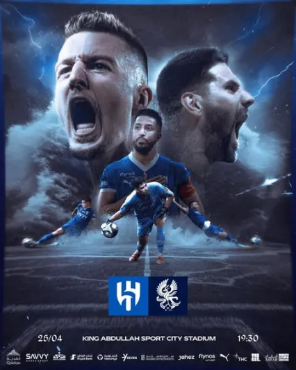 قبل انطلاقها.. تعرف على القيمة السوقية للأندية السعودية المشاركة في بطولة النخبة الآسيوية