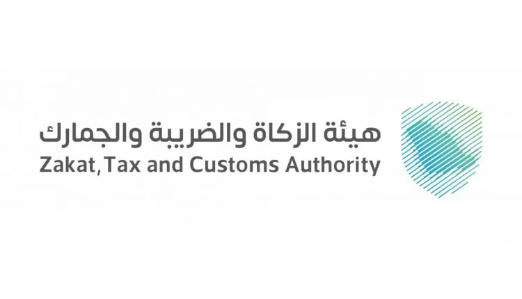 المصدر | @Zatca_care خطوات تعديل الاسم التجاري في الضريبة بسهولة عبر موقع الهيئة