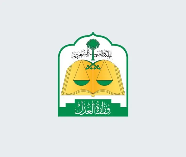 وزارة العدل تفعّل خدمة معالجة الصكوك إلكترونيًا عبر ناجز