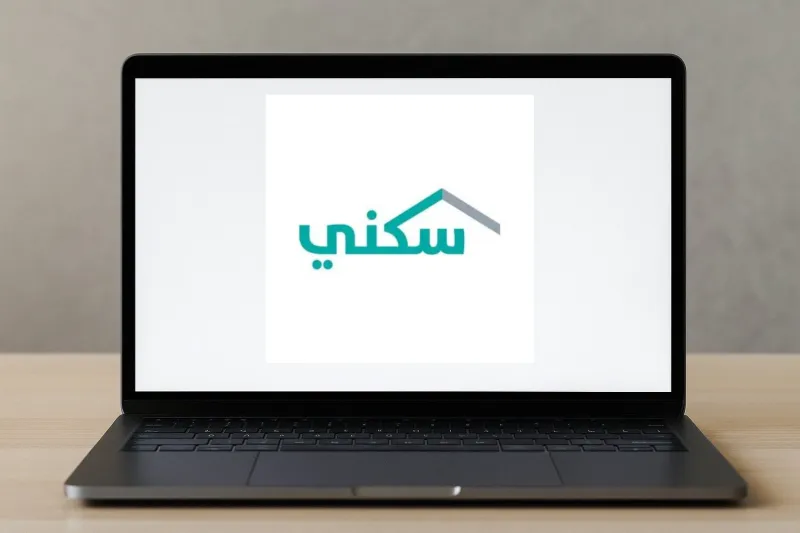 وزارة الإسكان توضح شروط استحقاق الدعم السكني 