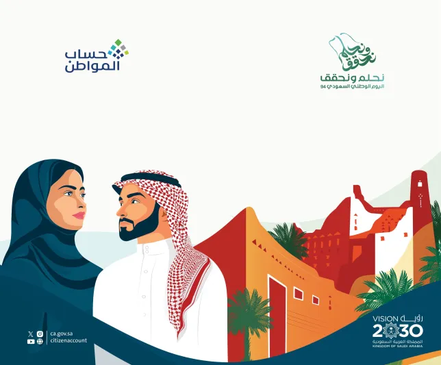 هل تستحق الأم الأرملة دعم حساب المواطن؟ البرنامج يوضح بالتفصيل