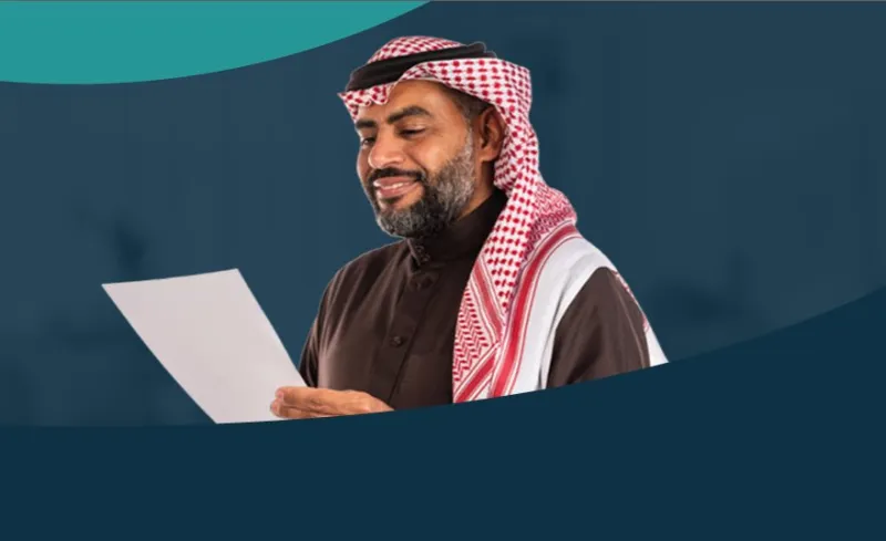 برنامج الضمان الاجتماعي يحدد شروط قبول أو رفض الأجانب 